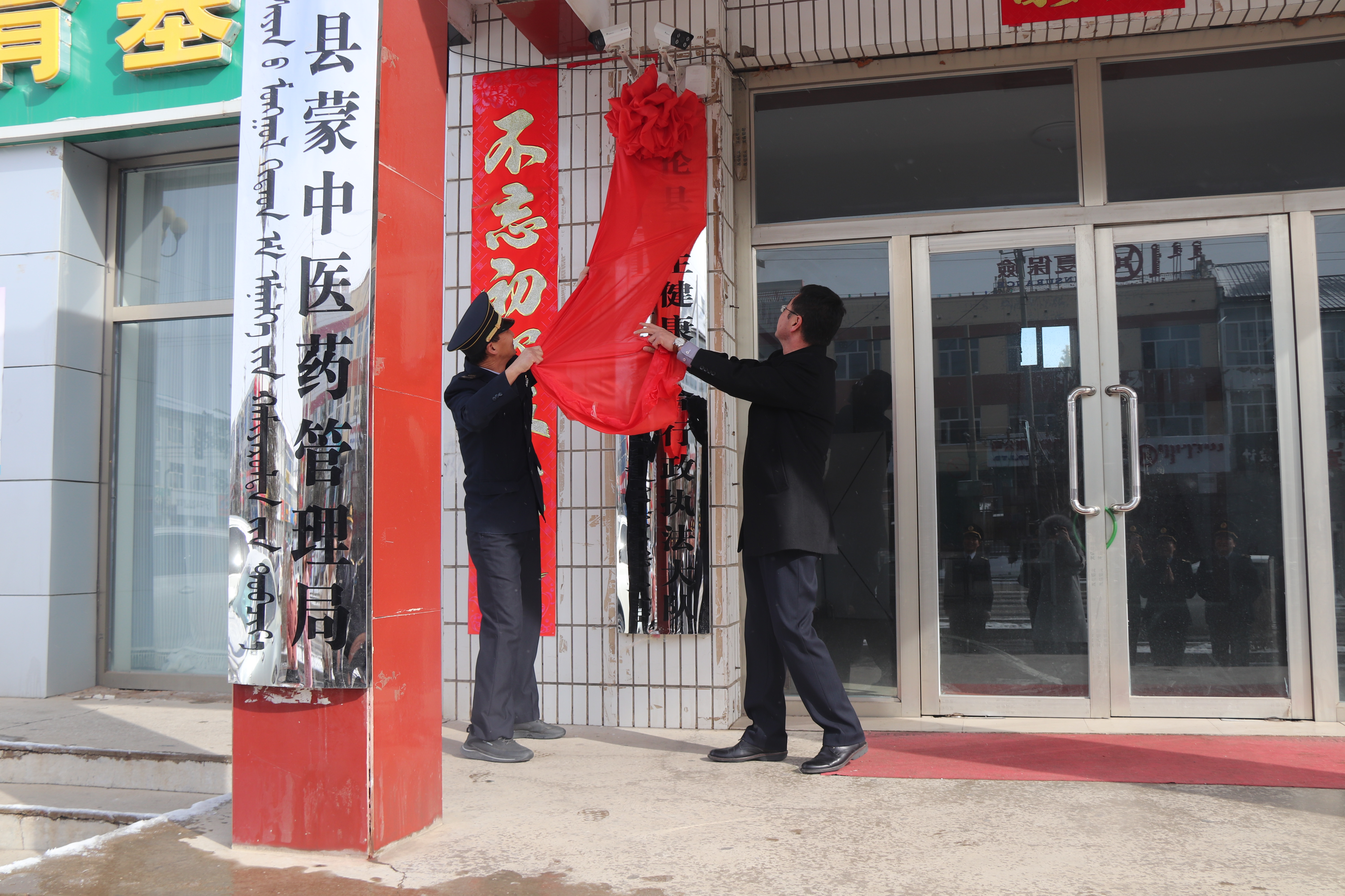 政府关于综合行政执法改革工作的统一安排和部署,多伦县完成城市管理