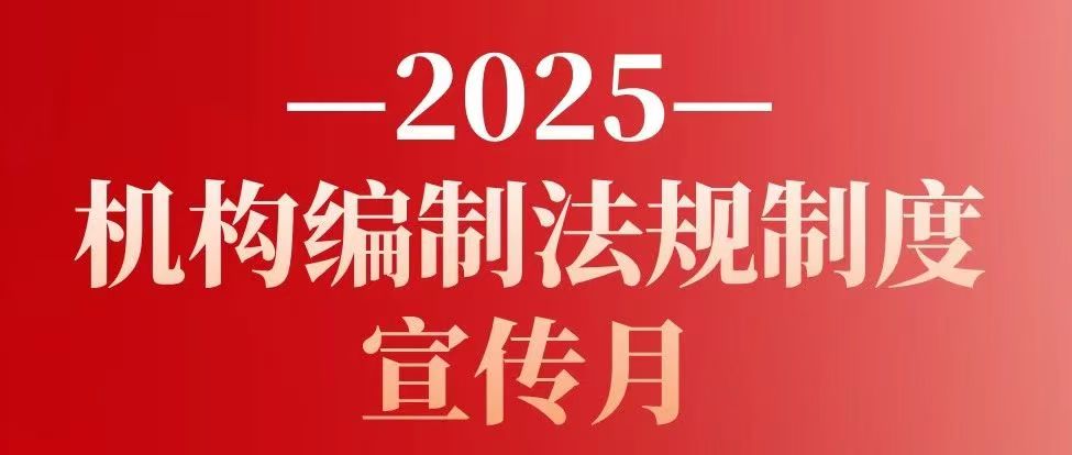 微信图片_20250812093456.jpg